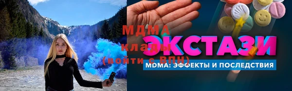 шишки Михайловск